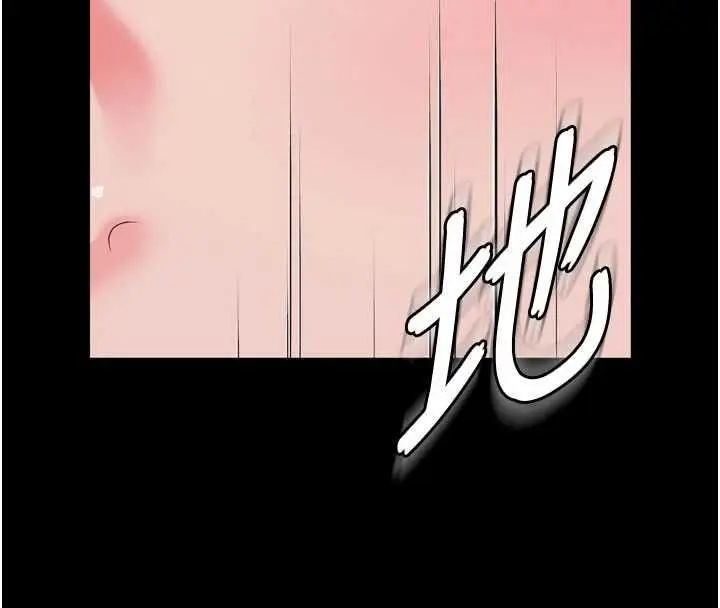 漫画《越线咨询》第20话第71张图