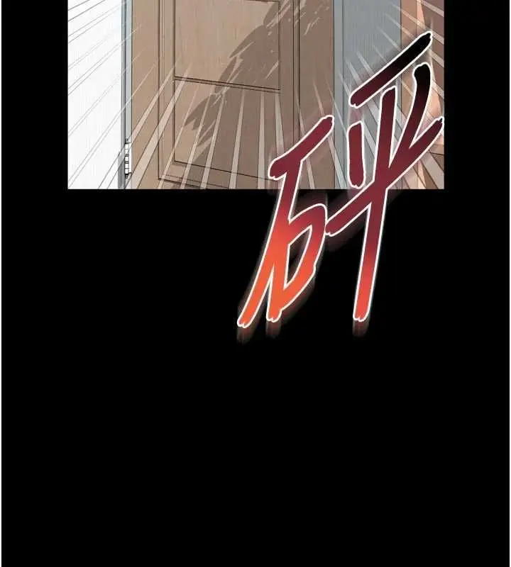 漫画《越线咨询》第21话第108张图