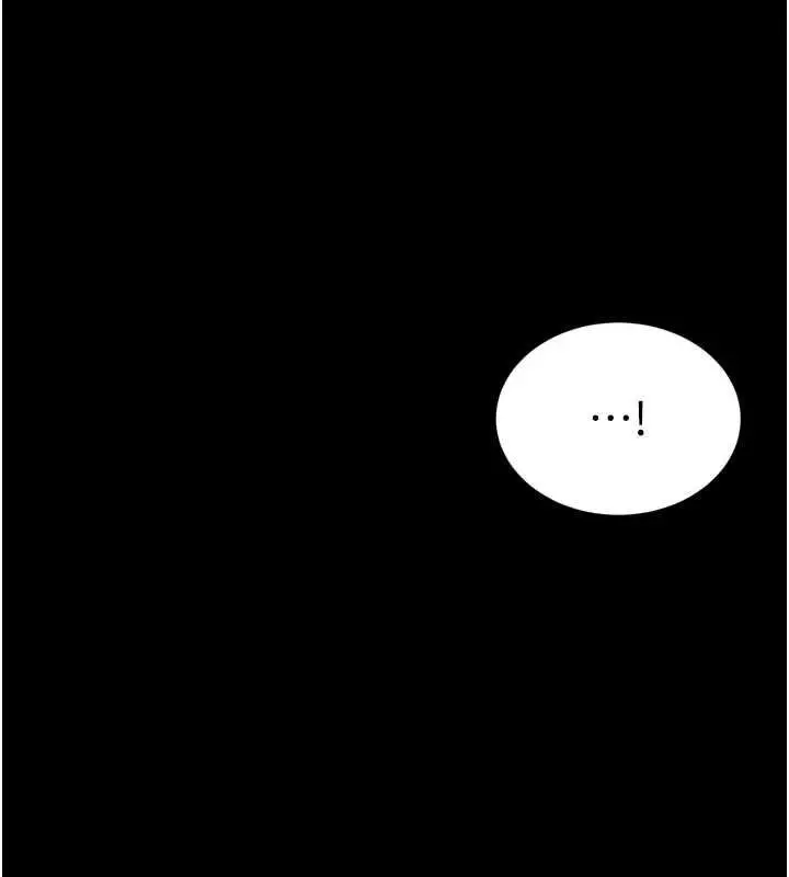 漫画《越线咨询》第21话第13张图