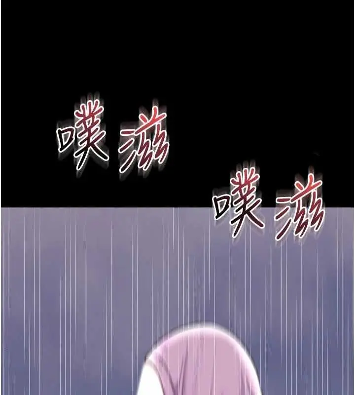 漫画《越线咨询》第21话第159张图
