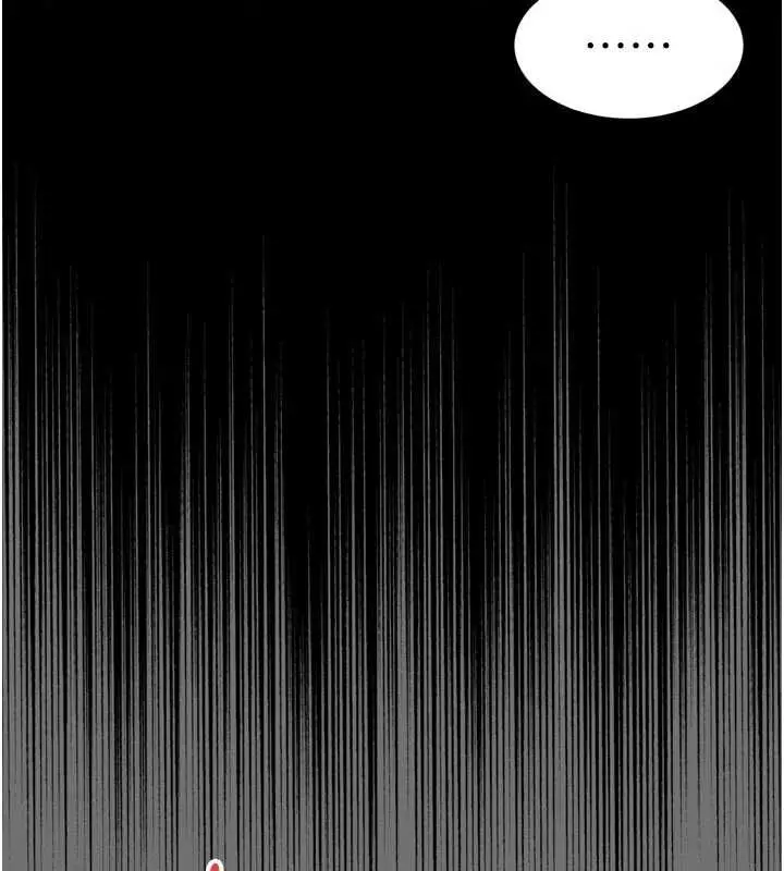 漫画《越线咨询》第21话第19张图