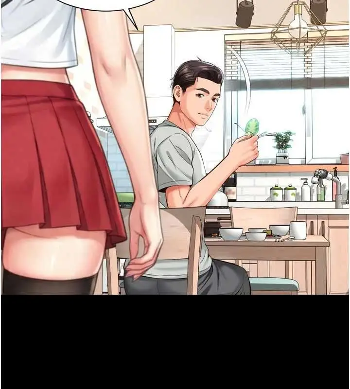 漫画《越线咨询》第21话第2张图