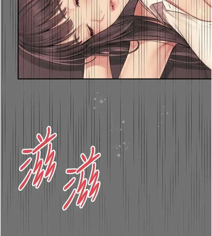漫画《越线咨询》第21话第25张图