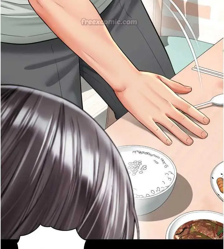 漫画《越线咨询》第21话第30张图