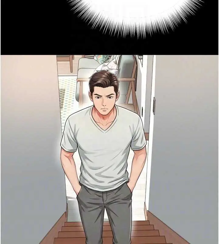 漫画《越线咨询》第21话第37张图