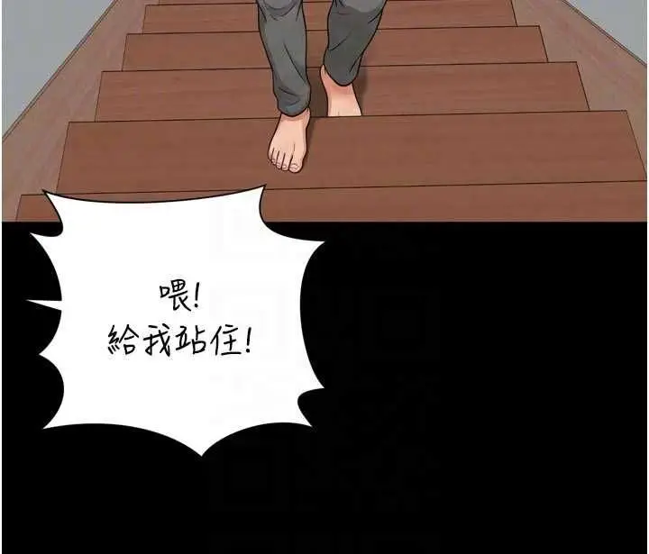 漫画《越线咨询》第21话第38张图