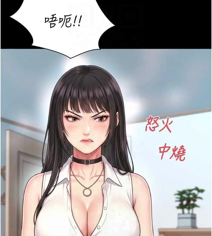 漫画《越线咨询》第21话第51张图