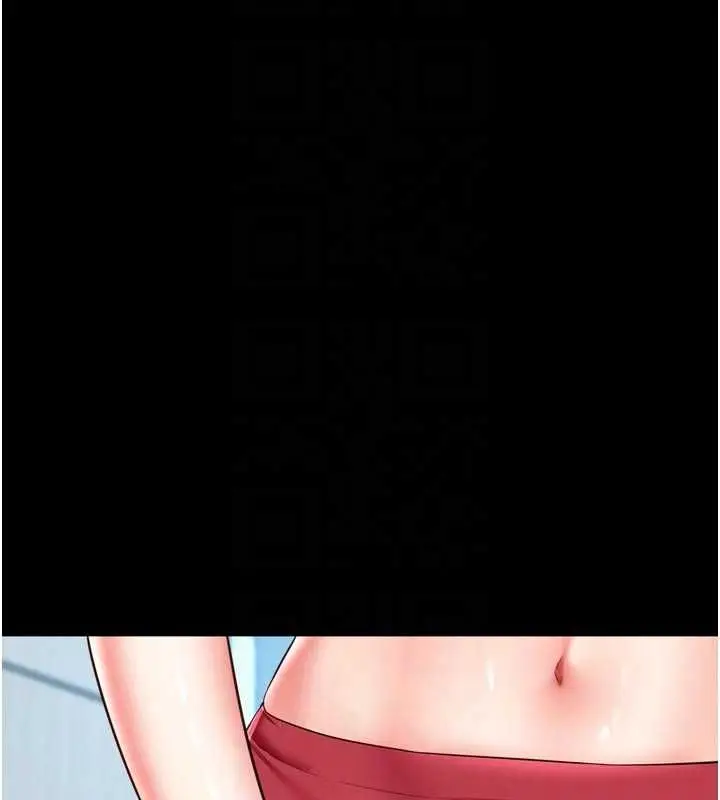 漫画《越线咨询》第21话第81张图