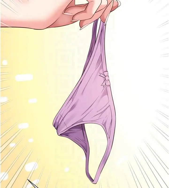 漫画《越线咨询》第21话第96张图