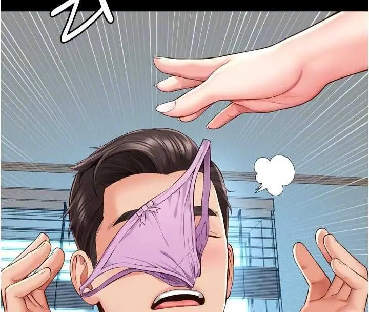 漫画《越线咨询》第21话第98张图