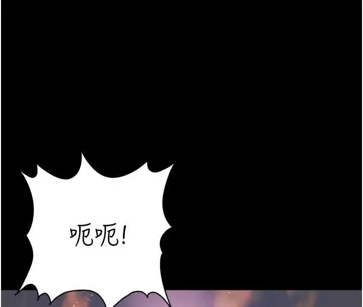 漫画《越线咨询》第22话第109张图
