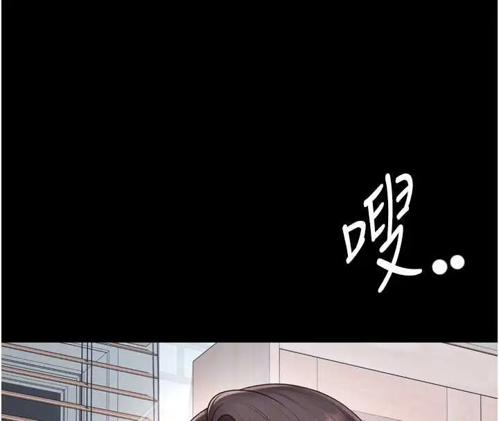 漫画《越线咨询》第22话第127张图