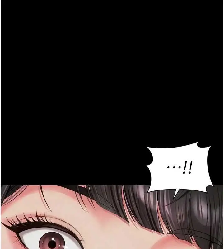 漫画《越线咨询》第22话第13张图