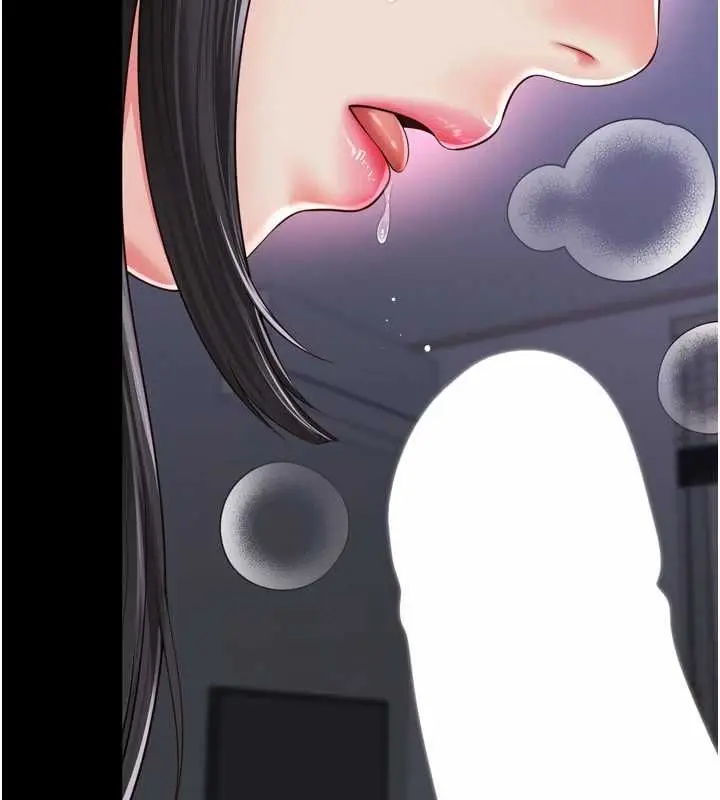 漫画《越线咨询》第22话第132张图