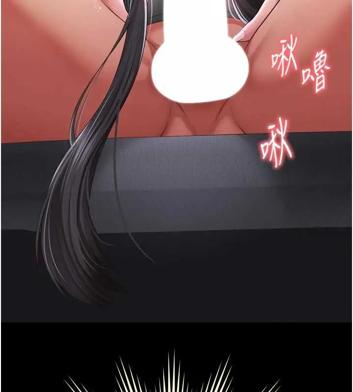 漫画《越线咨询》第22话第164张图