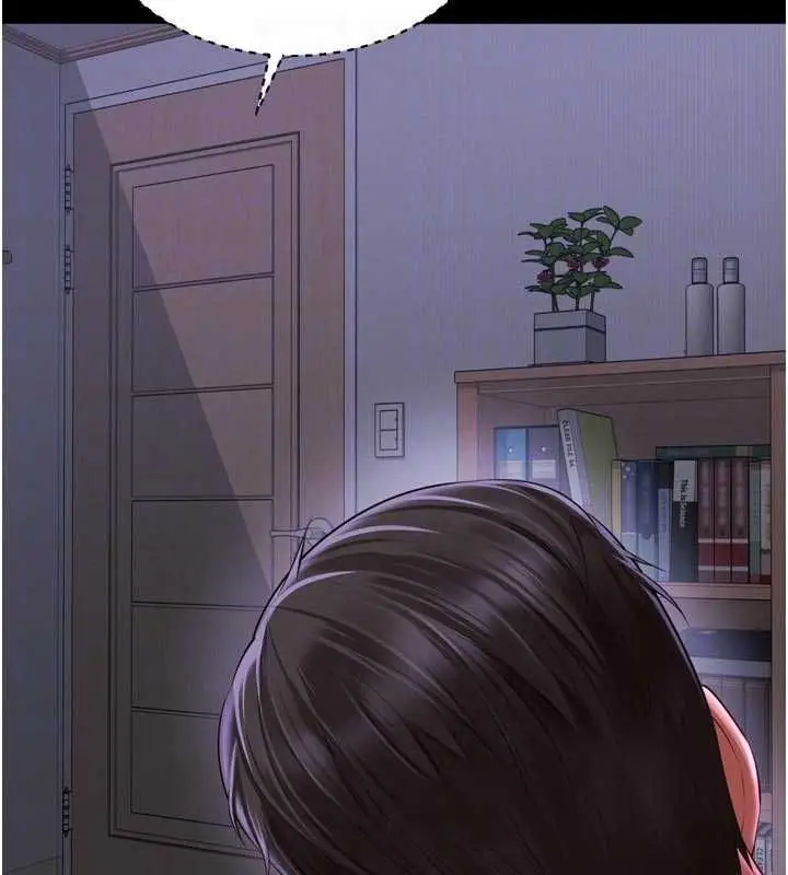 漫画《越线咨询》第23话第101张图