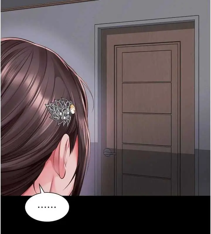 漫画《越线咨询》第23话第114张图