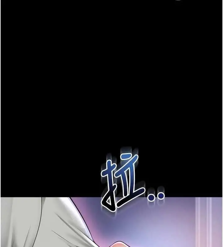 漫画《越线咨询》第23话第138张图