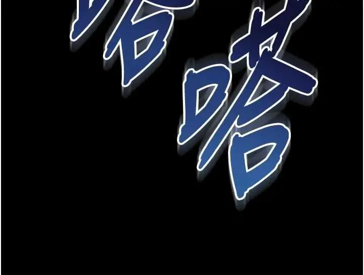 漫画《越线咨询》第23话第160张图