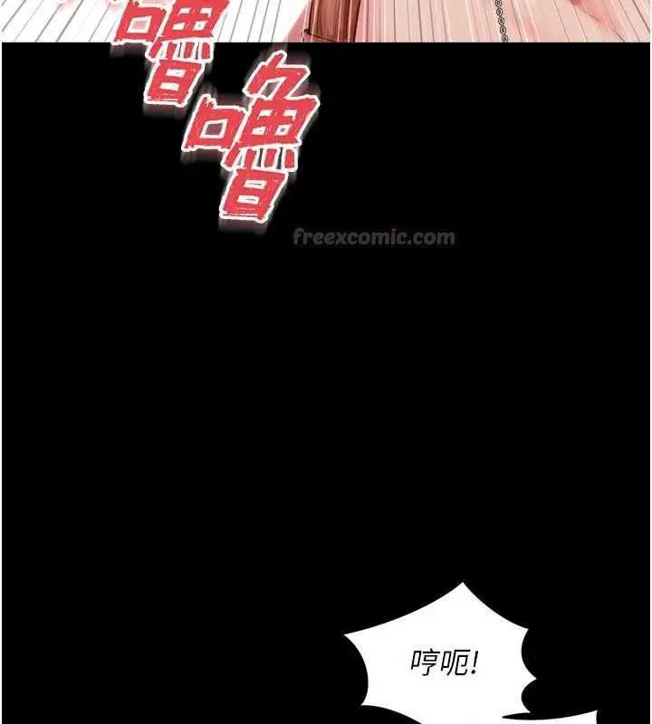 漫画《越线咨询》第23话第30张图