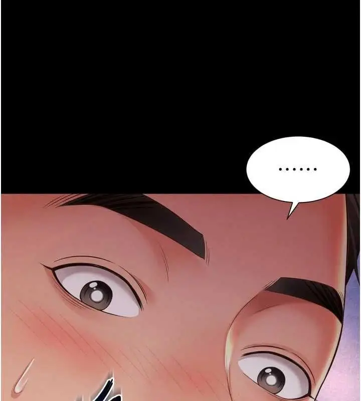漫画《越线咨询》第23话第54张图