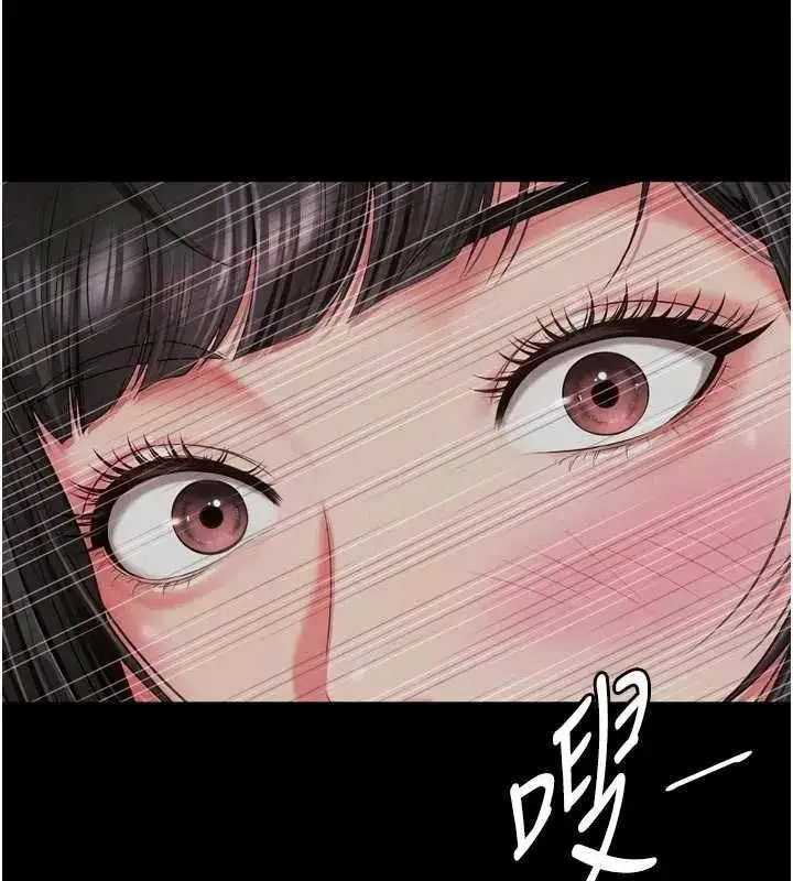 漫画《越线咨询》第23话第58张图