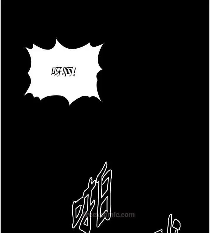 漫画《越线咨询》第23话第60张图