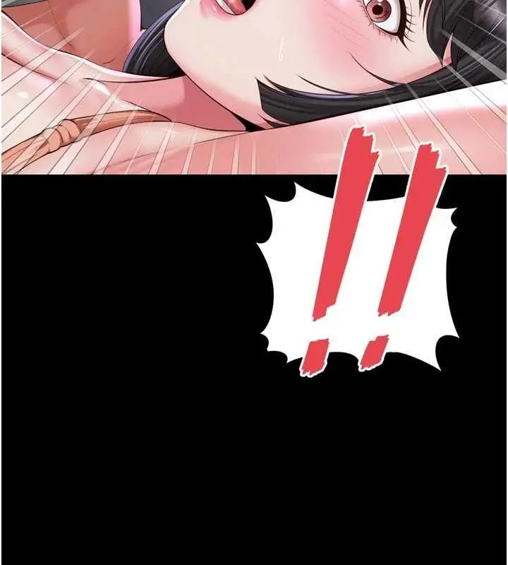 漫画《越线咨询》第23话第91张图