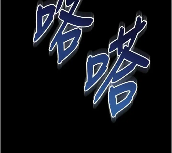漫画《越线咨询》第24话第10张图