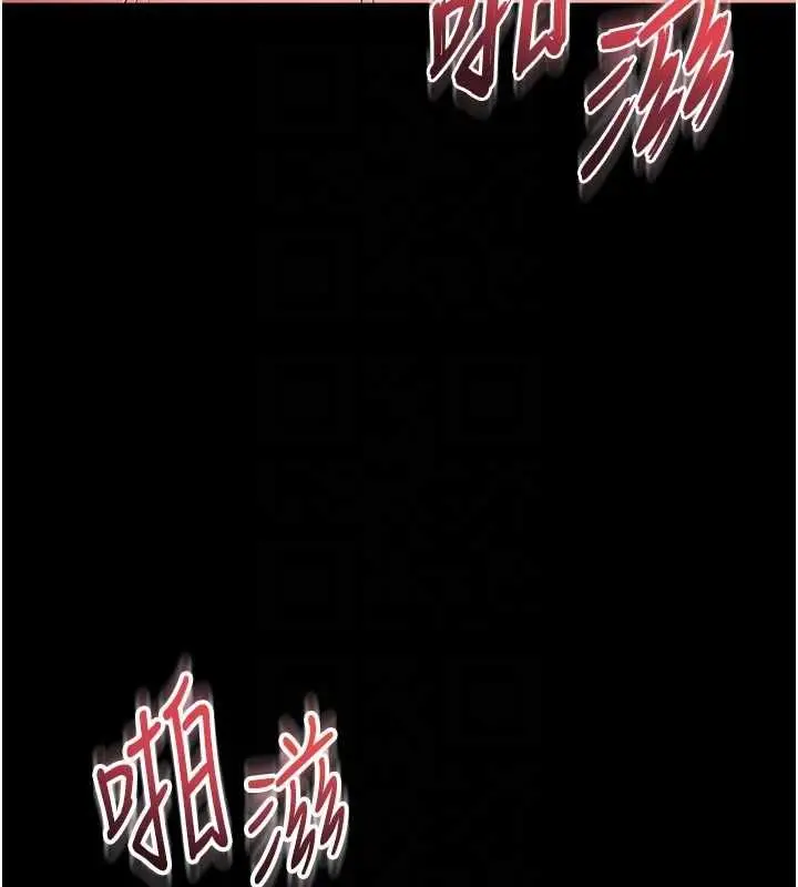 漫画《越线咨询》第24话第84张图