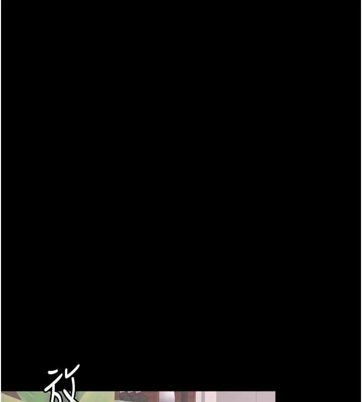 漫画《越线咨询》第25话第140张图