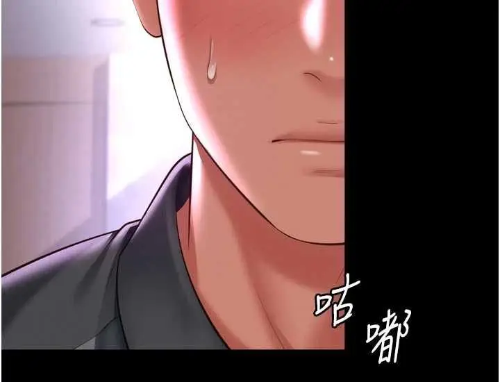 漫画《越线咨询》第25话第156张图