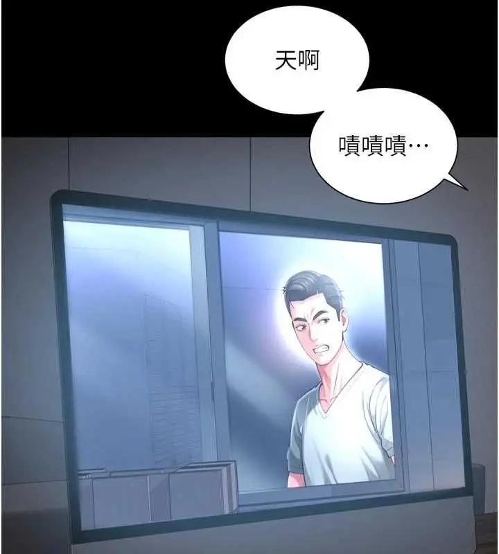 漫画《越线咨询》第25话第26张图