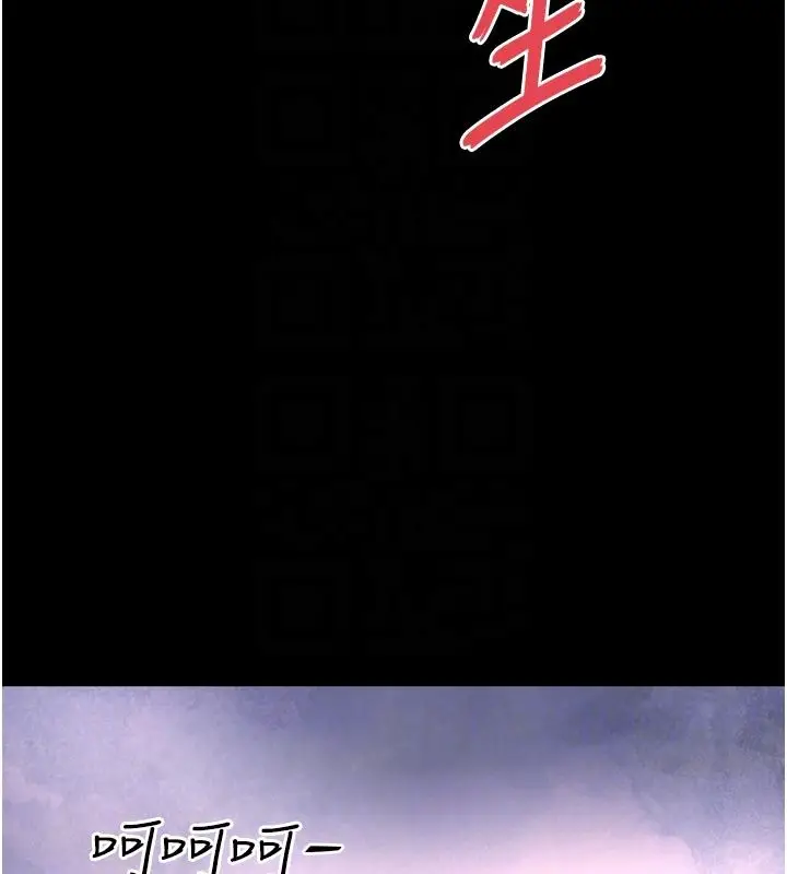 漫画《越线咨询》第26话第103张图