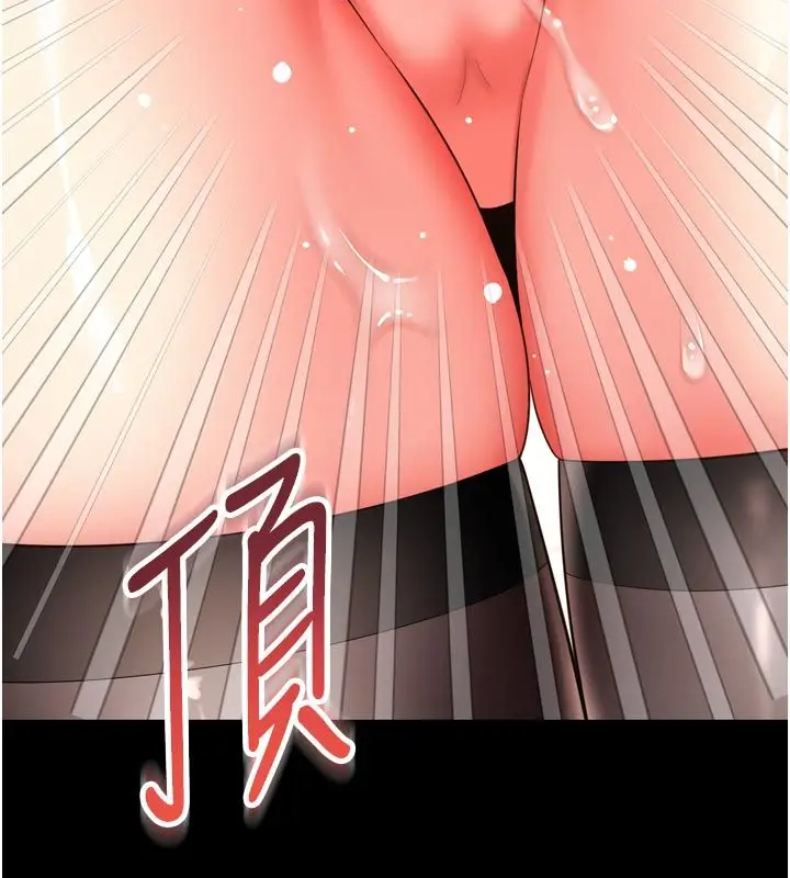 漫画《越线咨询》第26话第159张图