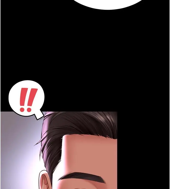漫画《越线咨询》第26话第9张图