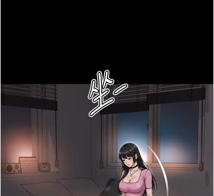 漫画《越线咨询》第27话第126张图