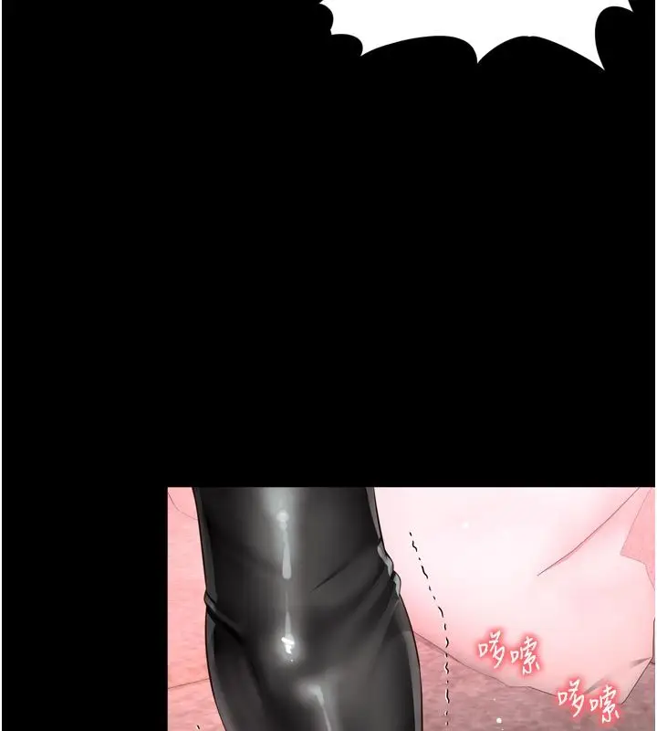 漫画《越线咨询》第27话第27张图