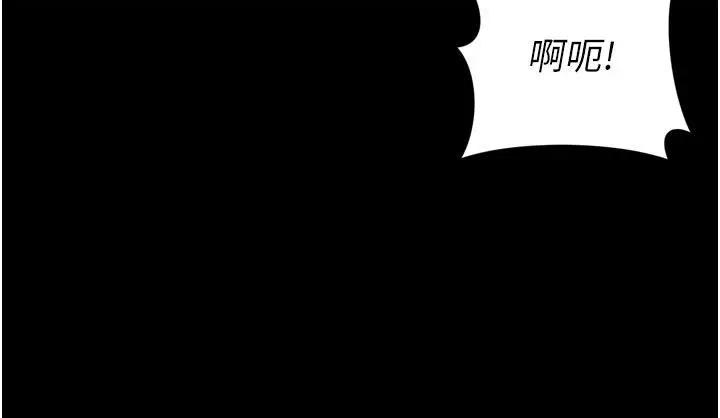 漫画《越线咨询》第27话第38张图