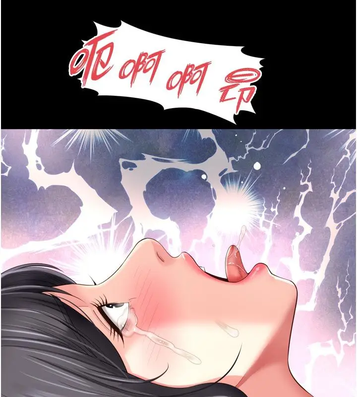 漫画《越线咨询》第27话第85张图
