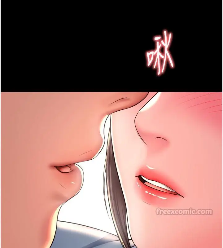 漫画《越线咨询》第28话第150张图