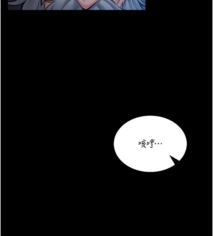 漫画《馆长是大野狼》第1话第116张图