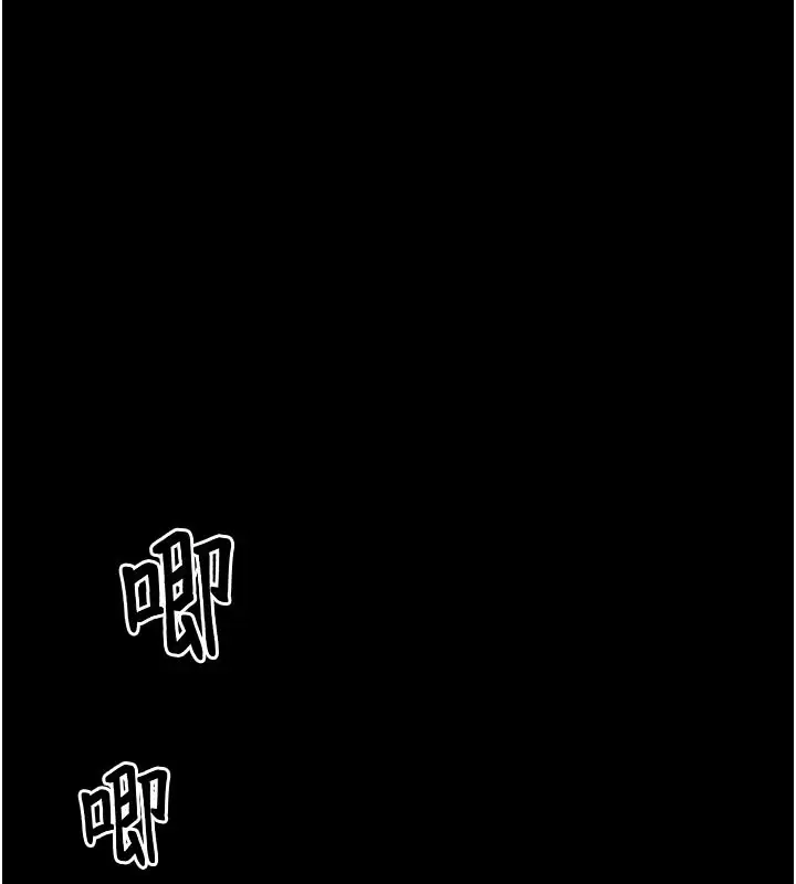 漫画《馆长是大野狼》第1话第124张图