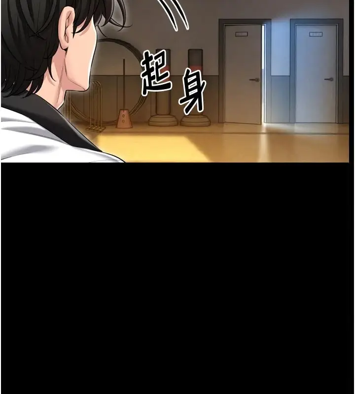 漫画《馆长是大野狼》第1话第129张图