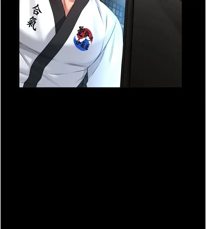 漫画《馆长是大野狼》第1话第136张图