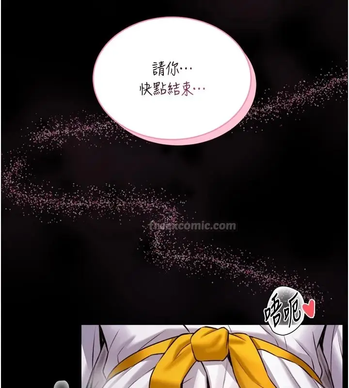漫画《馆长是大野狼》第1话第14张图