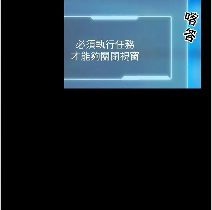 漫画《馆长是大野狼》第1话第142张图