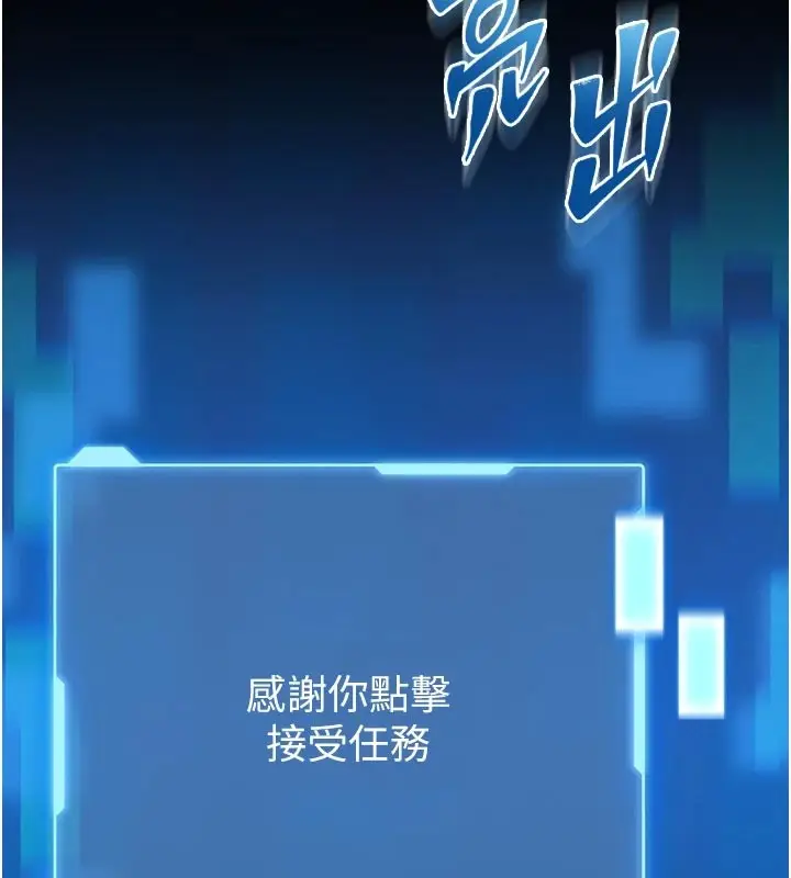 漫画《馆长是大野狼》第1话第147张图