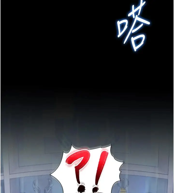 漫画《馆长是大野狼》第1话第153张图
