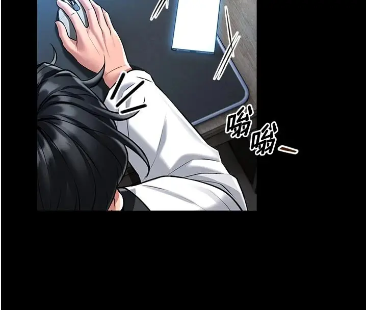 漫画《馆长是大野狼》第1话第158张图